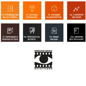 101-Content-Ideas-7-01.jpg