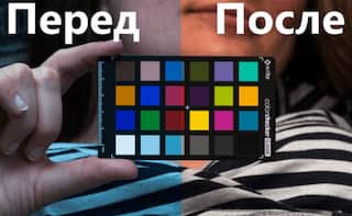 Калибровка монитора • Мифология
