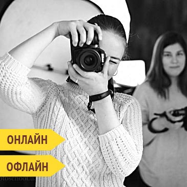 Основи фотографії • онлайн курс для фотографа