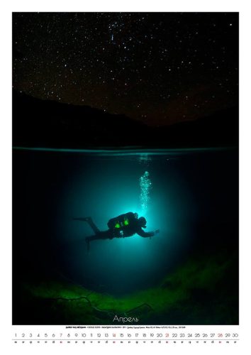 Проекты Виктора Лягушкина Nikon Calendar 2019