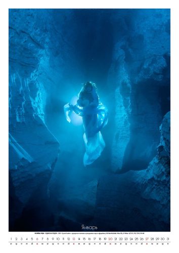 Проекты Виктора Лягушкина Nikon Calendar 2019