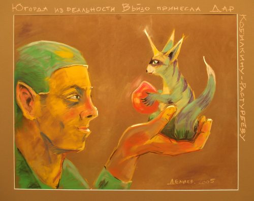 Растурбеев и Югорда. 49х64. пастель