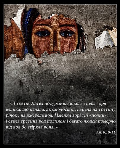 Фотовыставка в Киеве