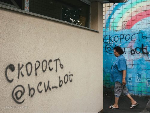 фотовыставка Игорь Гора