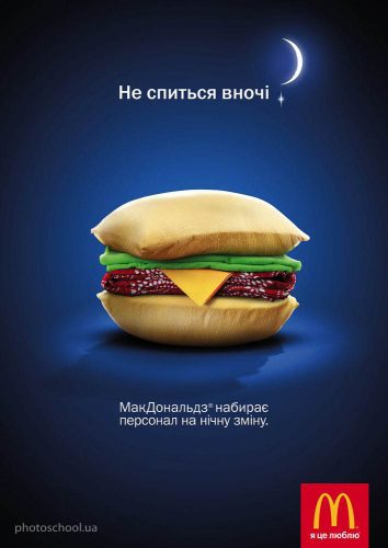 рекламная фотография